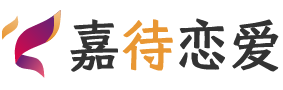 新西兰恋爱咨询
